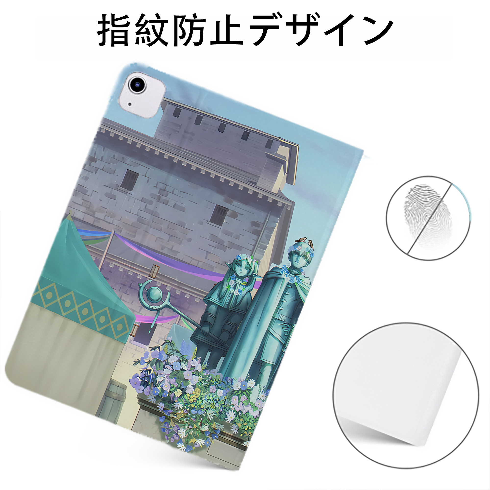 （画像用） 葬送のフリーレン Frieren IPadケース ペンホルダー付き ブックスタイルデザイン